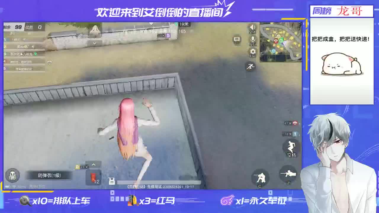 开心一点 第1段