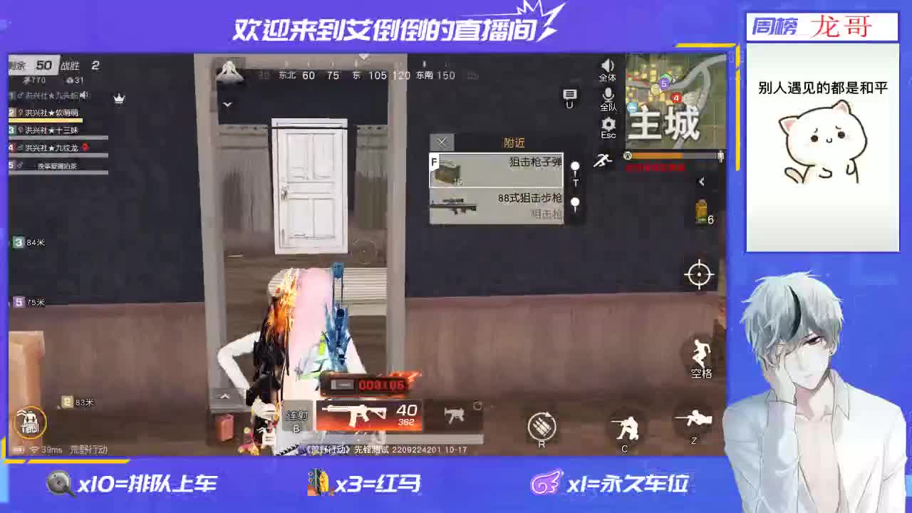 开心一点 第2段