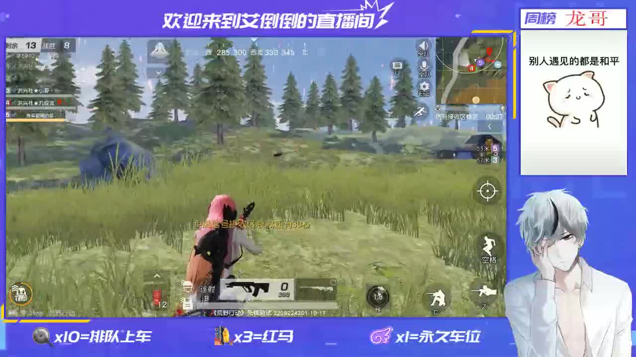 开心一点 第3段