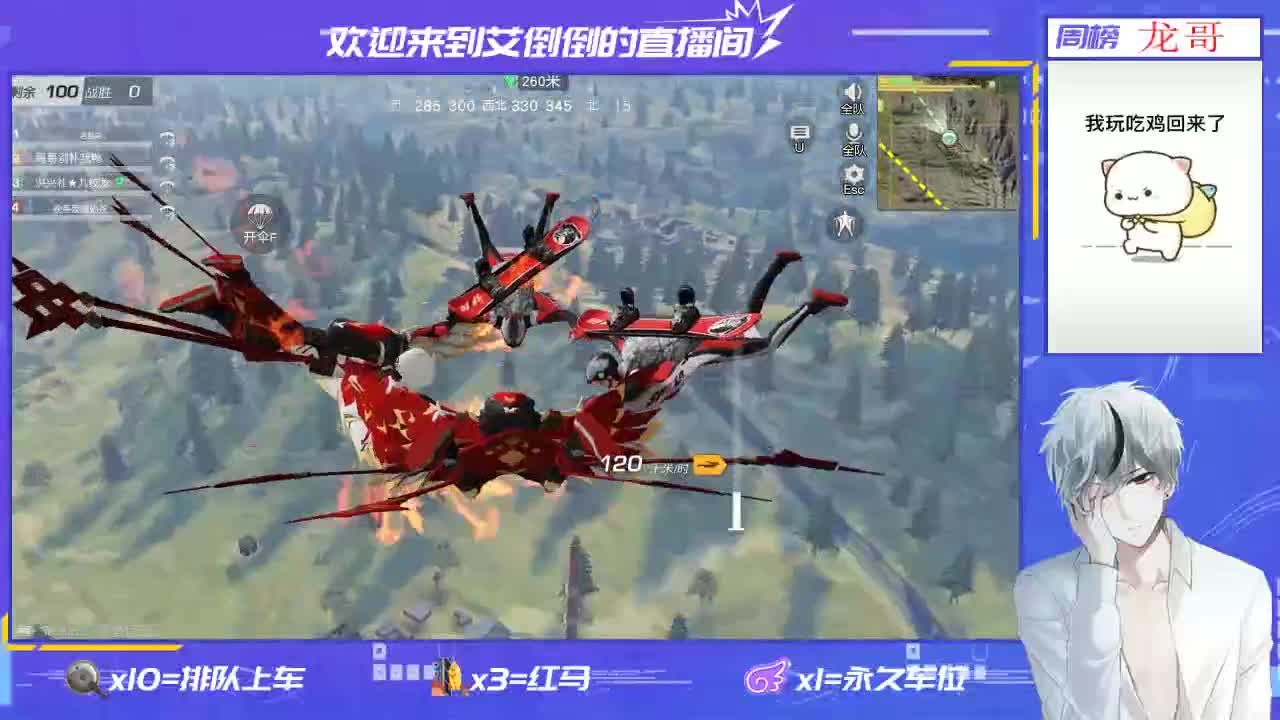 开心一点 第4段