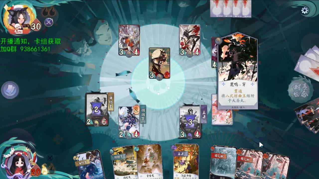 洋溢着快乐的直播间 第3段