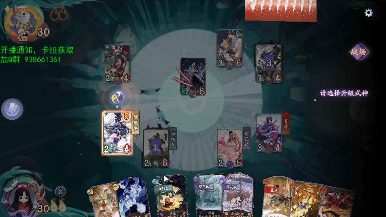 洋溢着快乐的直播间 第4段