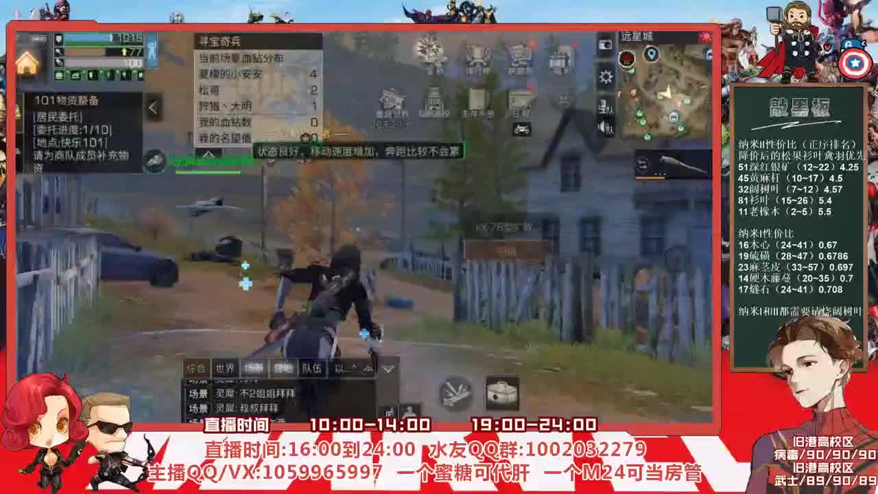 雄性稻草在线陪撩 第2段