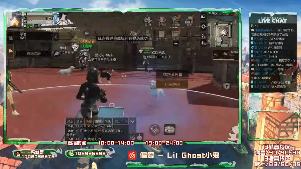 雄性稻草在线陪撩 第3段