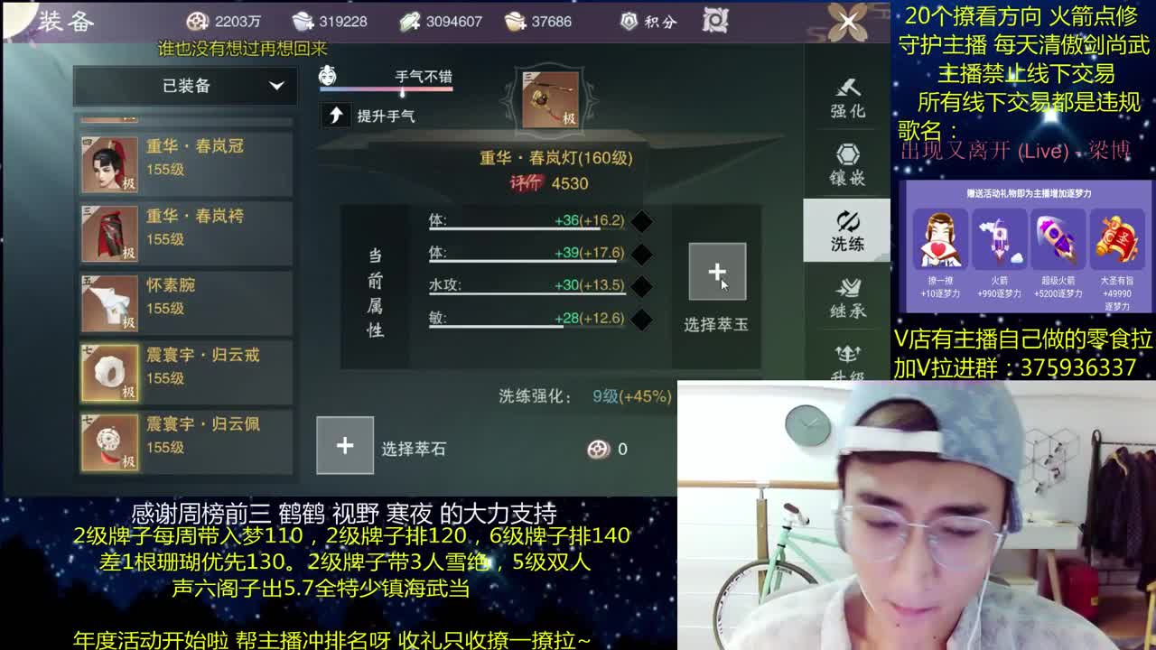 澈：(年度需要支持）粉丝带入梦140 绝境宗师 第3段