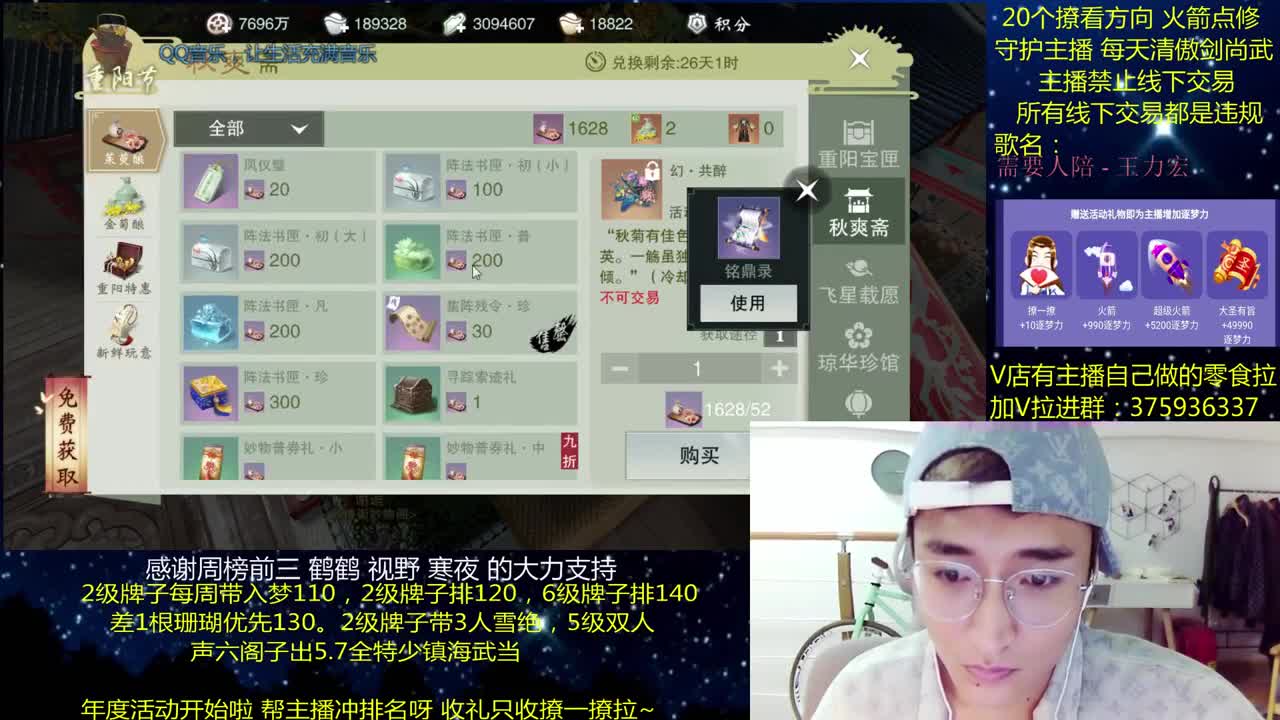 澈：(年度需要支持）粉丝带入梦140 绝境宗师 第4段