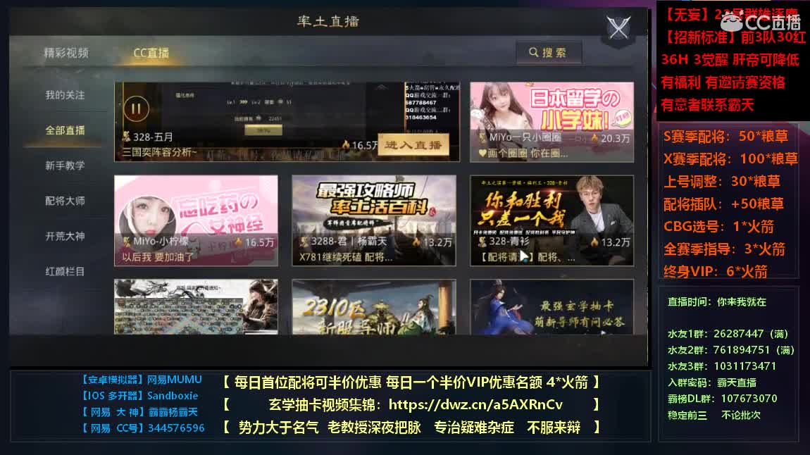 X781继续死磕 配将开荒代抽请进 第1段