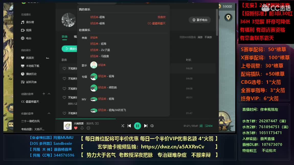 X781继续死磕 配将开荒代抽请进 第2段