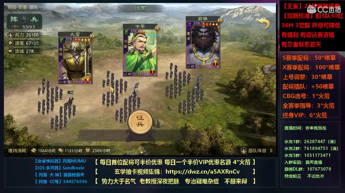 X781继续死磕 配将开荒代抽请进 第3段
