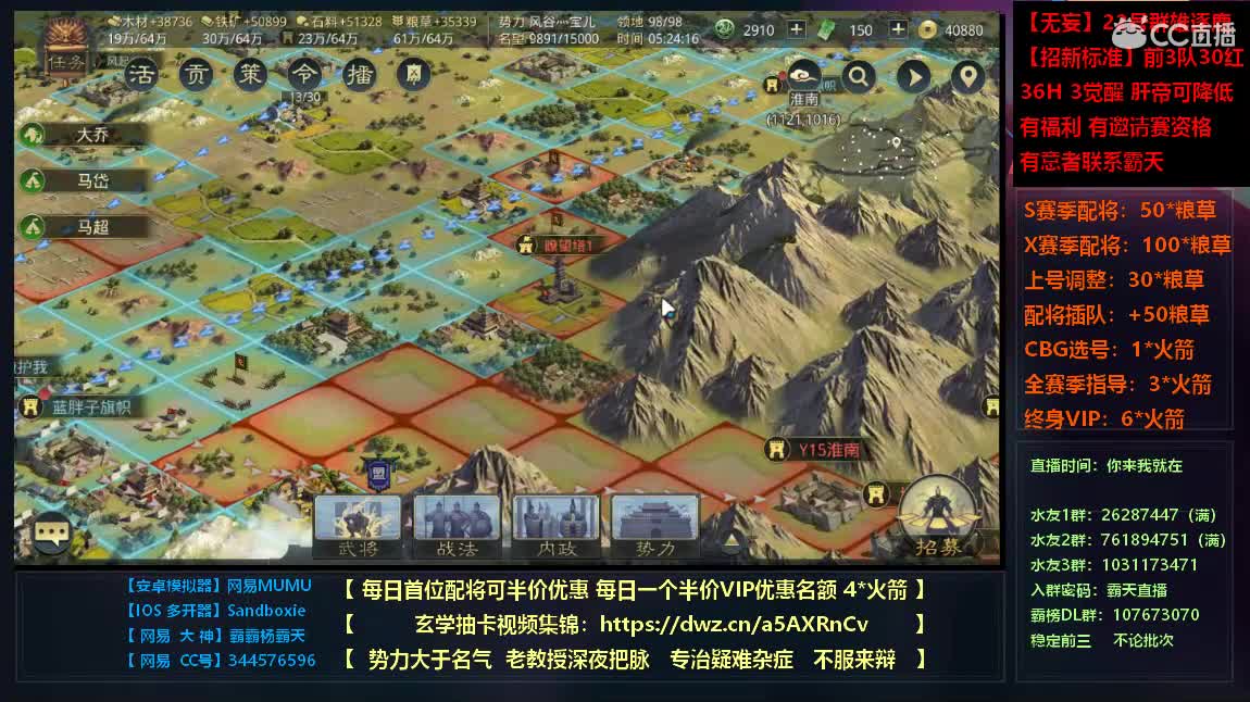 X781继续死磕 配将开荒代抽请进 第4段