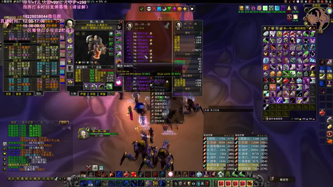 鸽了2车必红 第1段