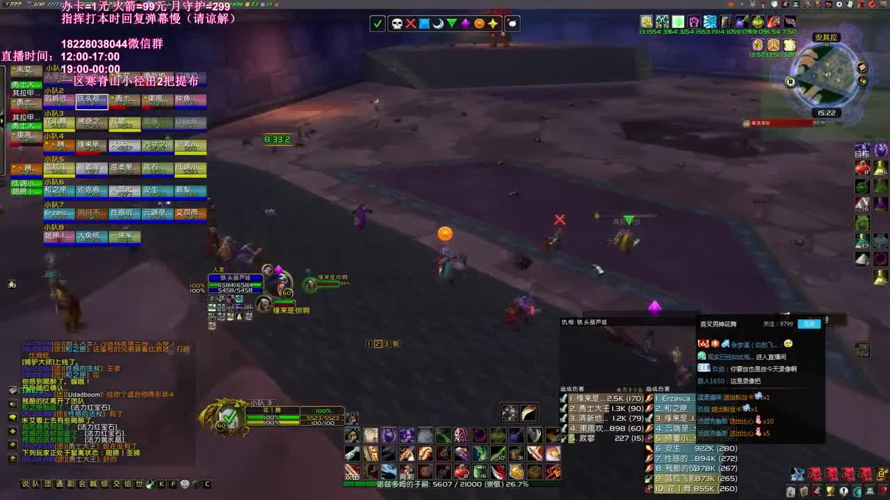 鸽了2车必红 第3段