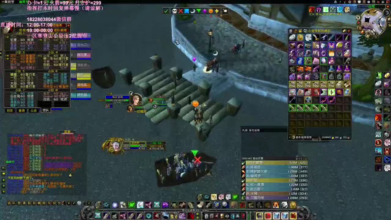 鸽了2车必红 第4段