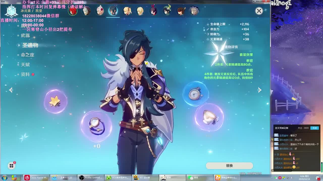 抽到5星武器了 第1段