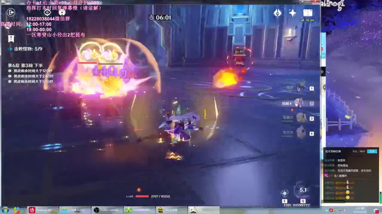 抽到5星武器了 第2段