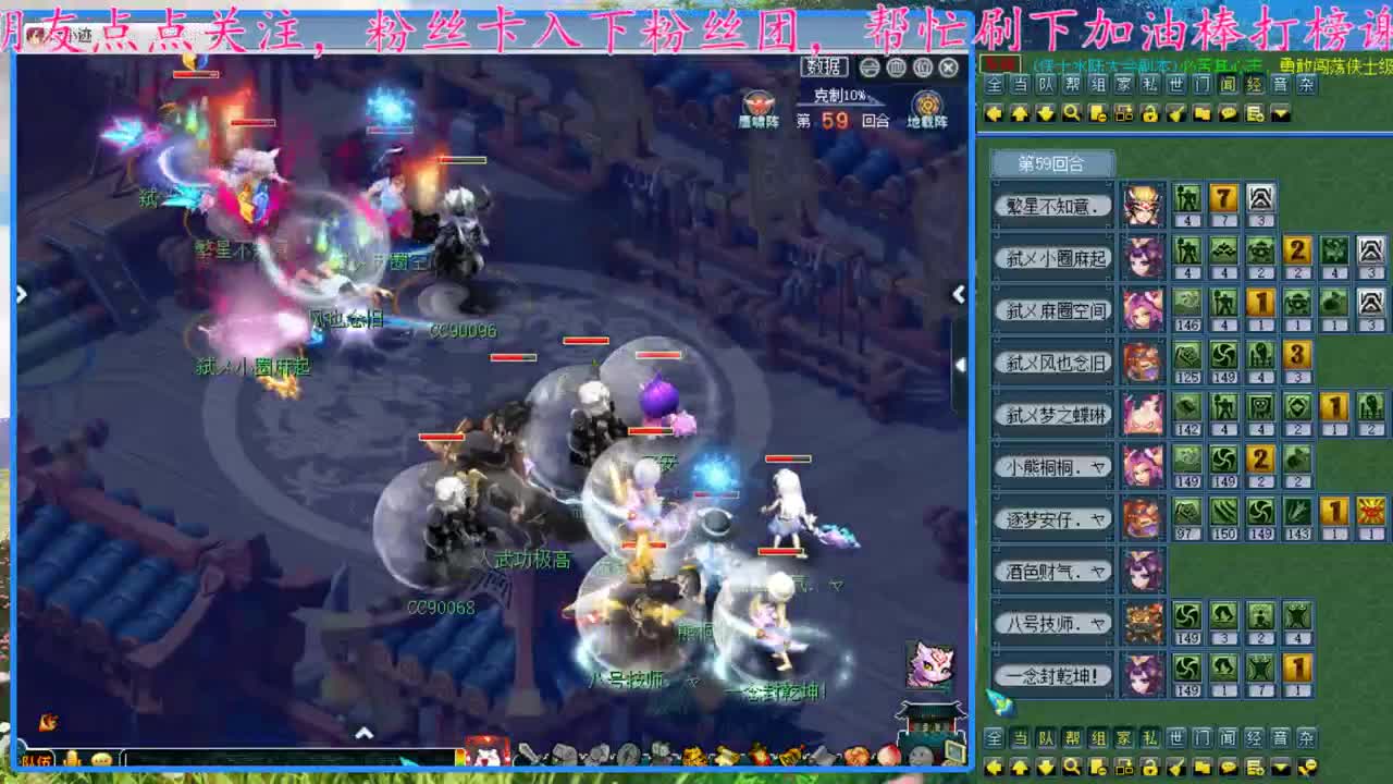 CC520奇迹接指挥熔炼估价
