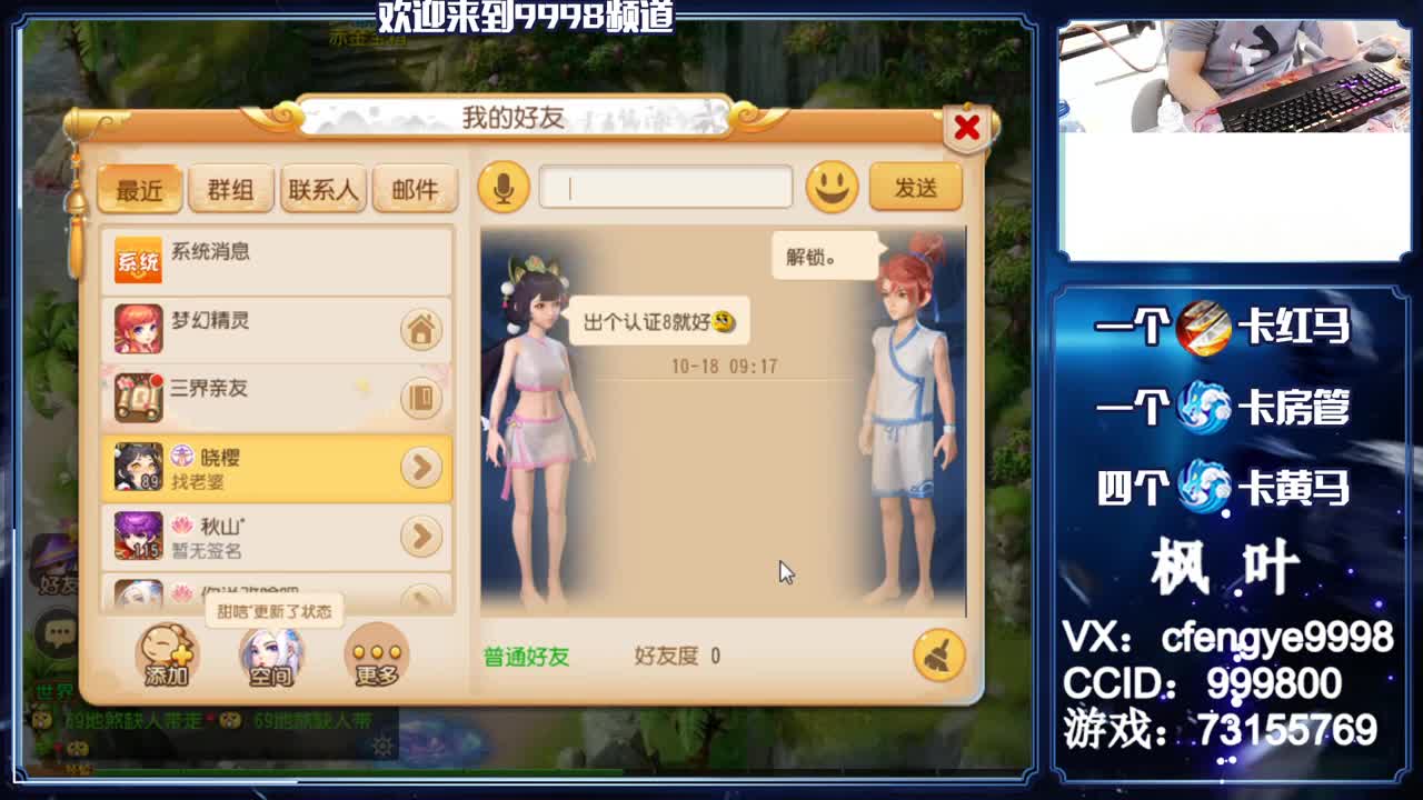 灵兽小王子，免费接一切 第1段