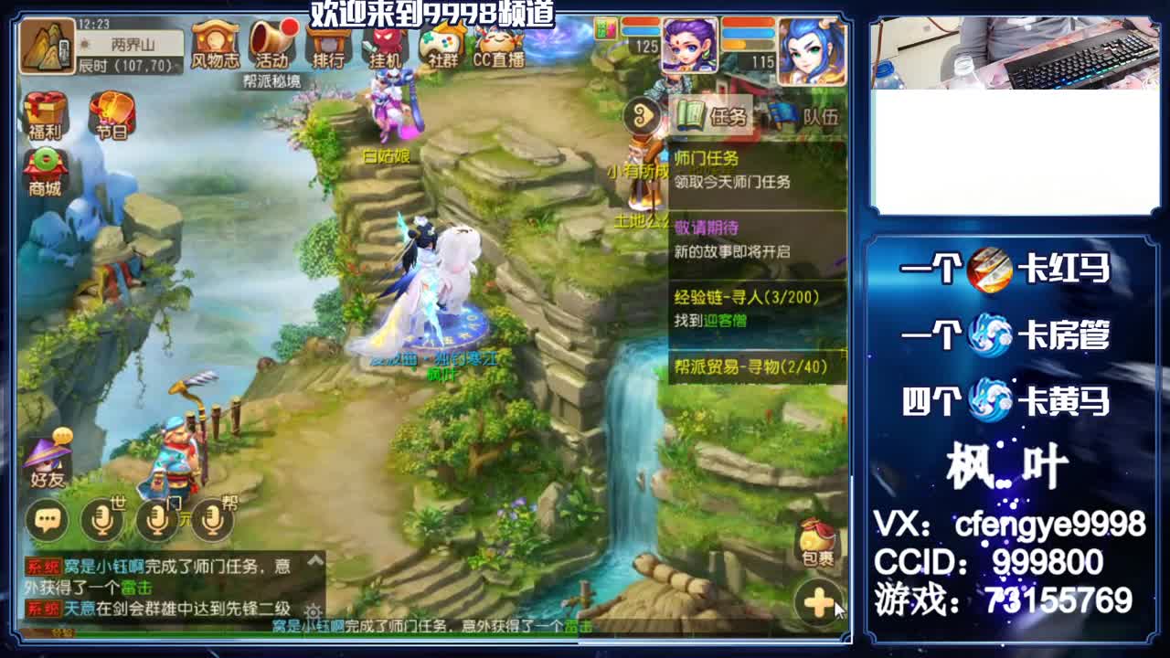灵兽小王子，免费接一切 第2段