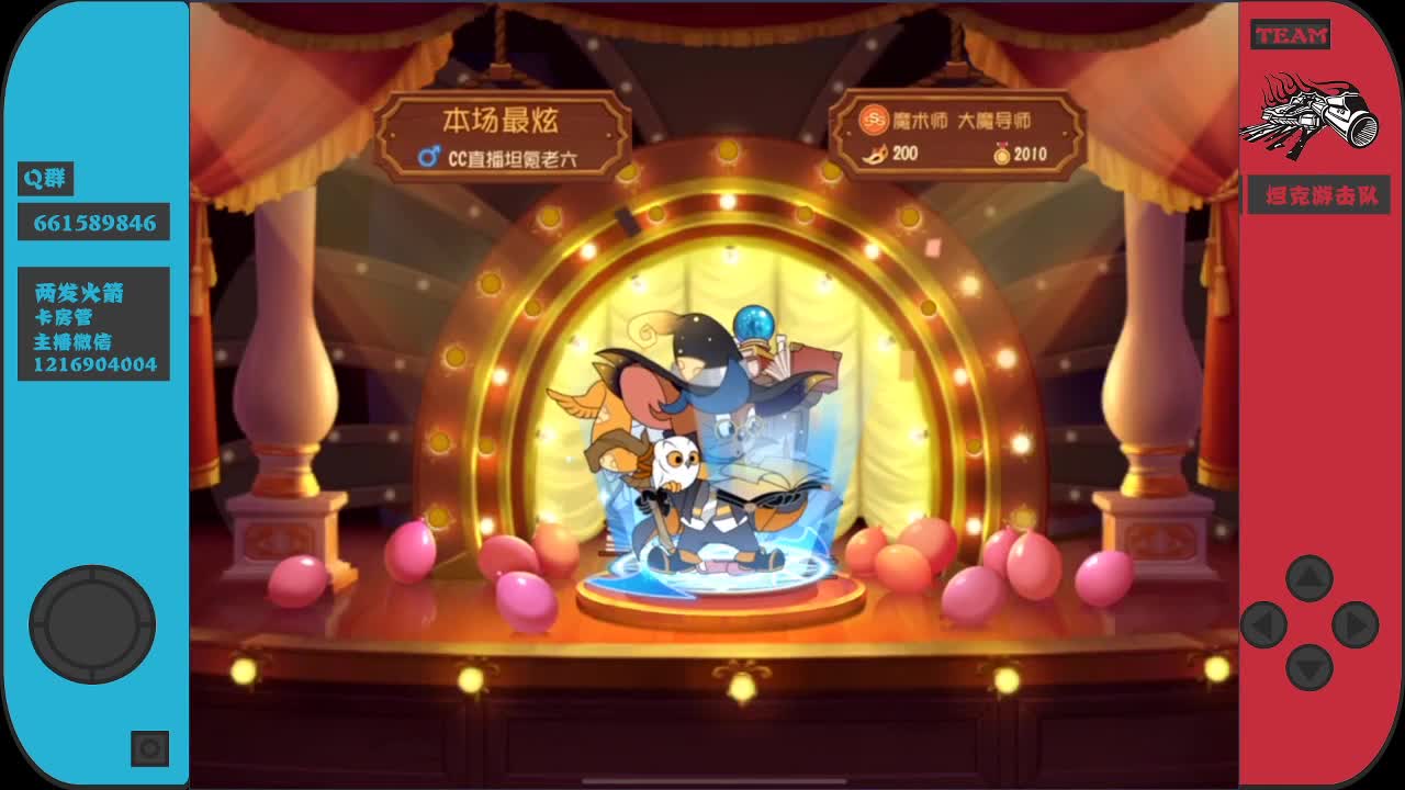 小伙伴们来点加油棒呗