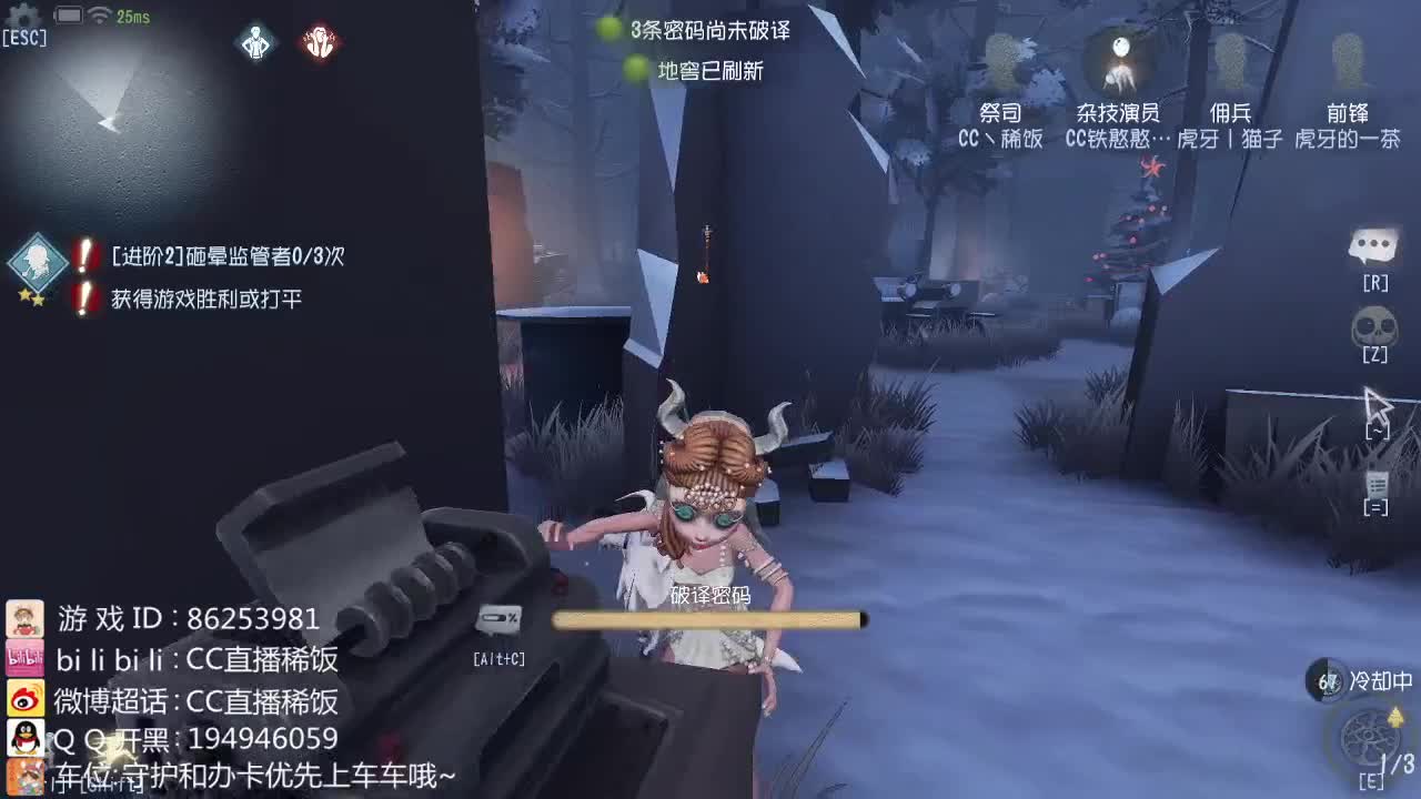 我可能玩了假的前锋~