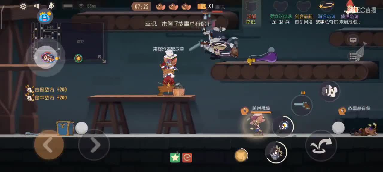 小劳开播啦～天梯和解说各路猫选手