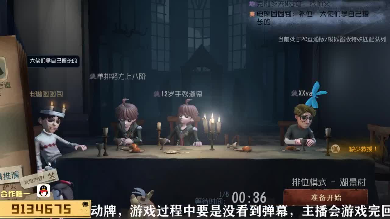 划船不用桨 物语全靠浪