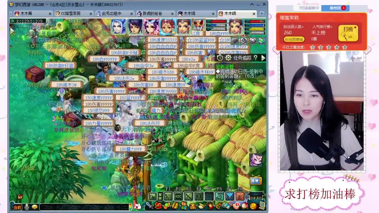 千万5开，接鉴定求加油棒 第1段