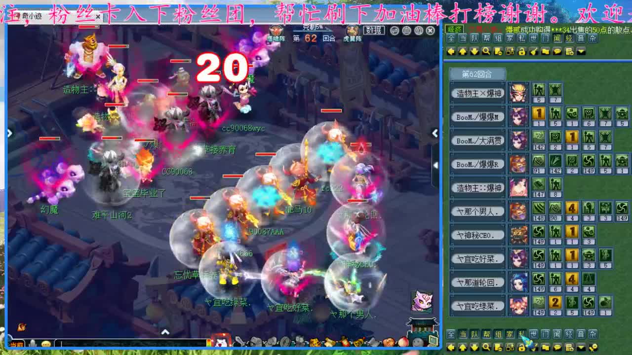 CC520奇迹接指挥熔炼估价