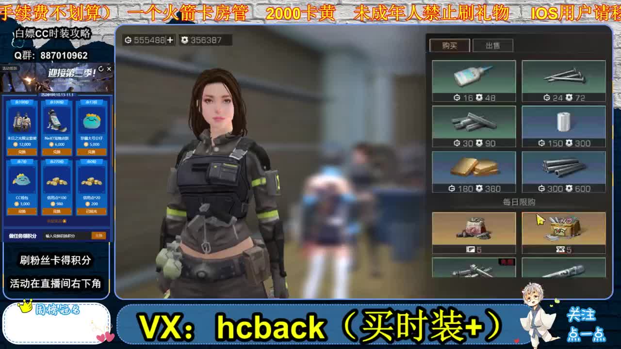 接高校 有问必答