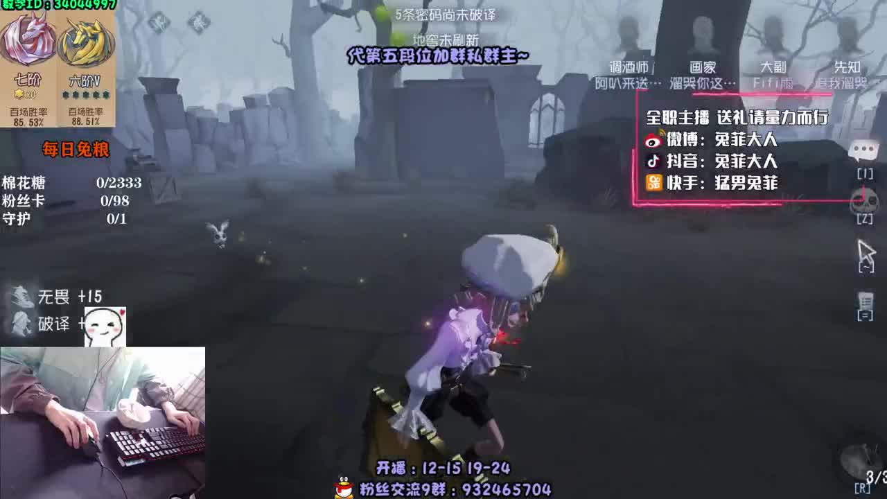 画画的baby~ 第2段