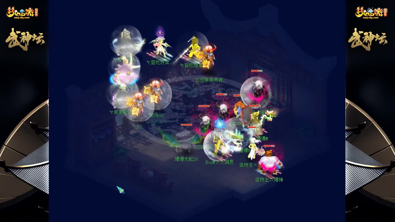 【171联武神坛】【淘汰赛八进四】紫禁城VS明秀园【CC情报站】