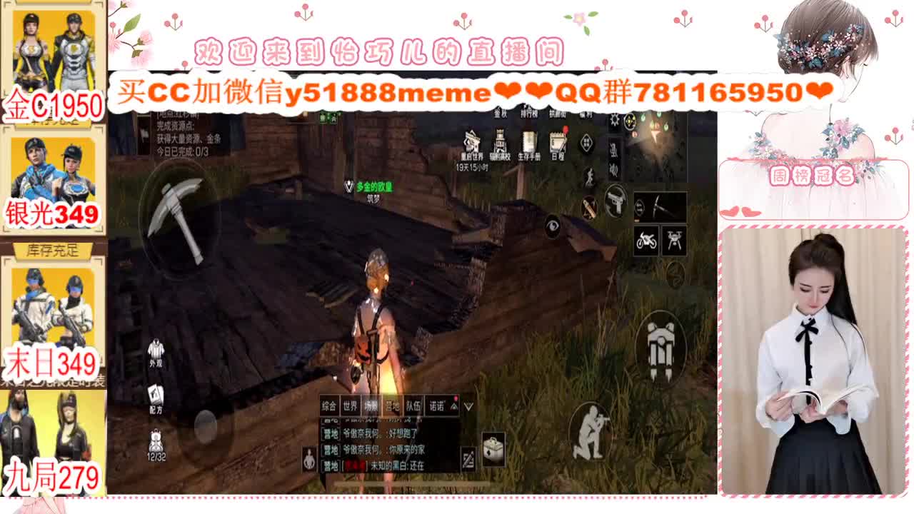 送粉丝卡领取末日CC 第1段