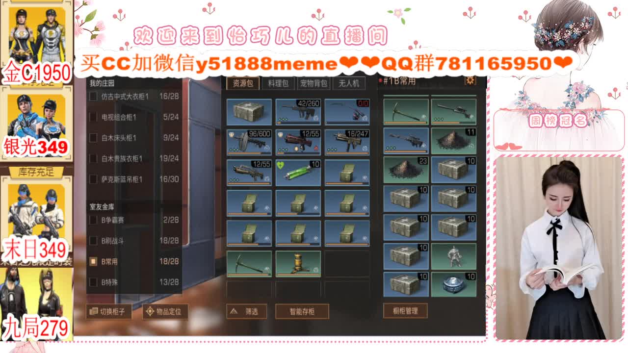 送粉丝卡领取末日CC 第2段