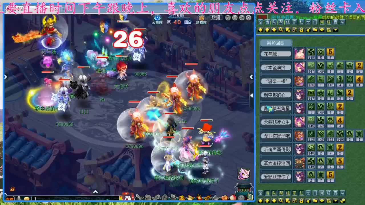 CC520奇迹接指挥熔炼估价