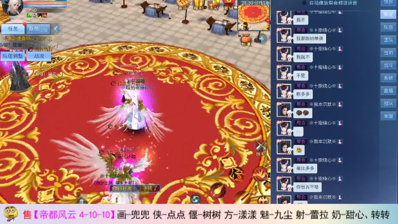 划水斗魂队 第1段