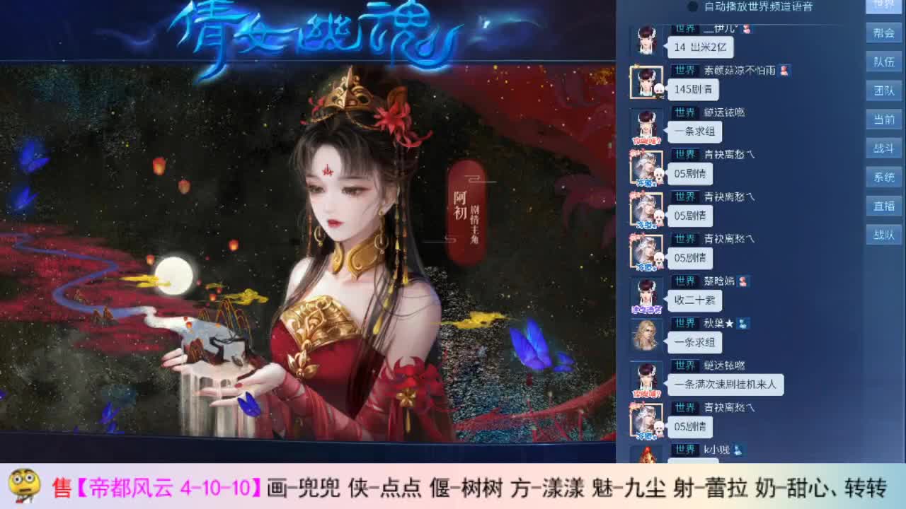 划水斗魂队 第2段