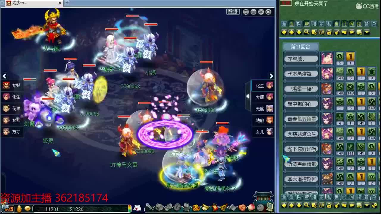 浩文