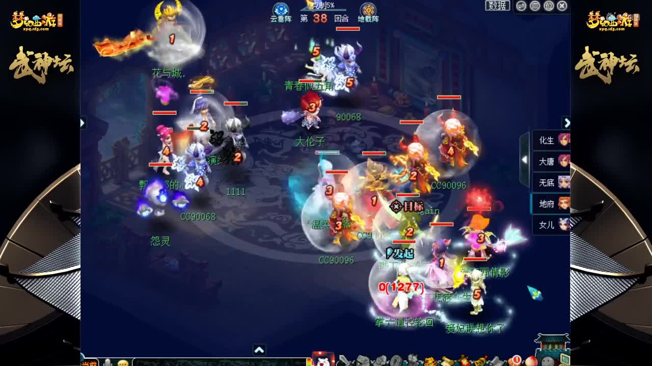 【171联武神坛】【半决赛】珍宝阁VS西栅老街【CC情报站】