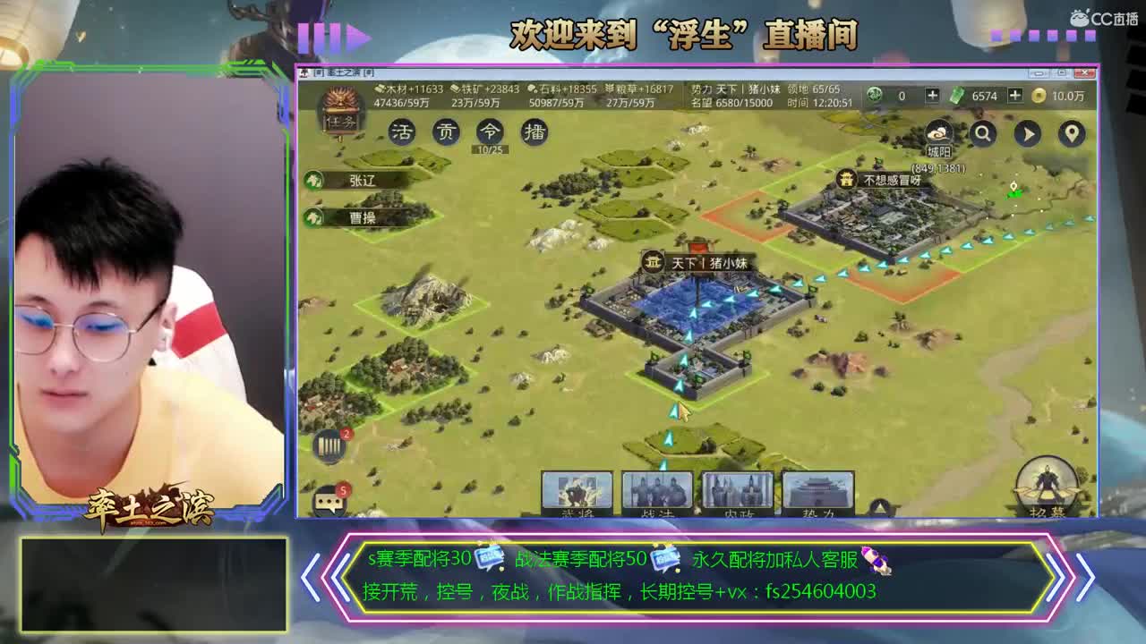 一个热爱开荒的憨憨 第1段