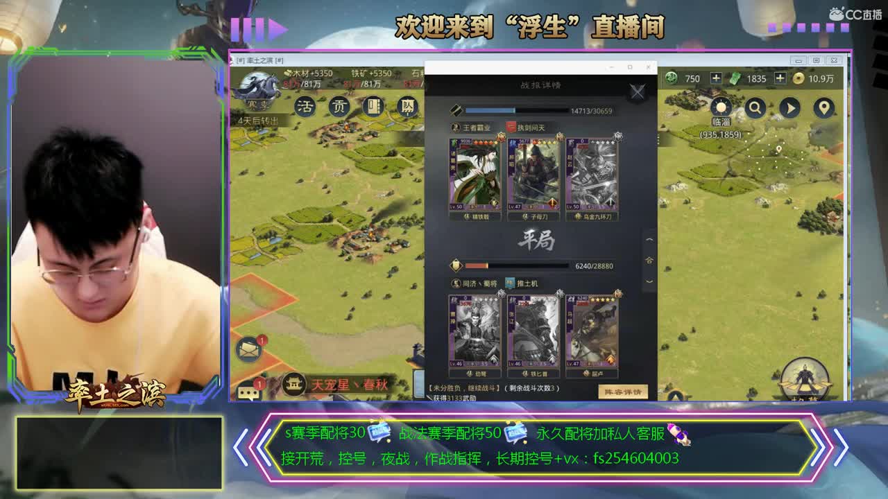 一个热爱开荒的憨憨 第2段