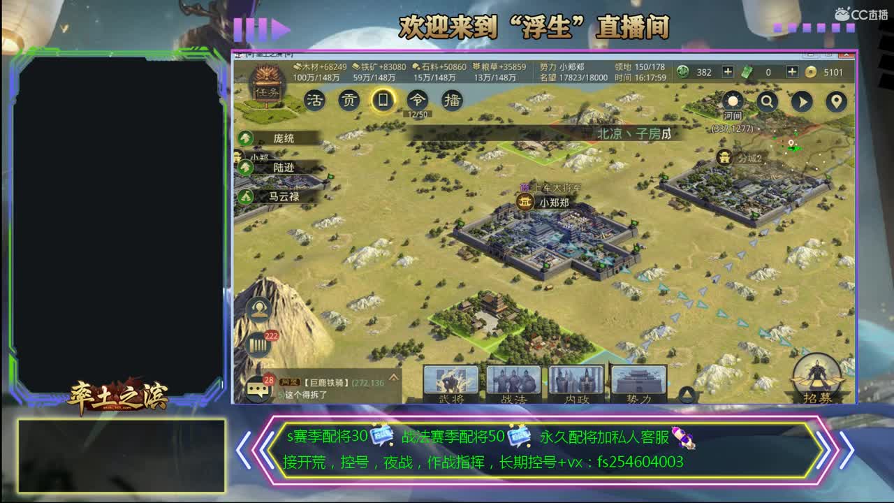 一个热爱开荒的憨憨 第3段