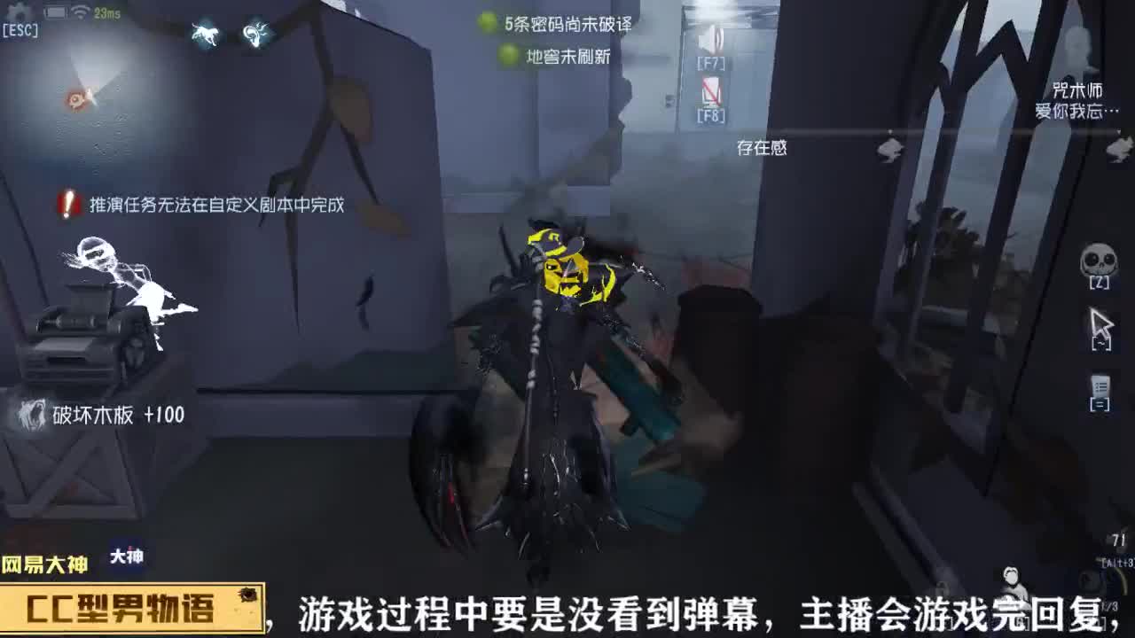 划船不用桨 物语全靠浪 第1段