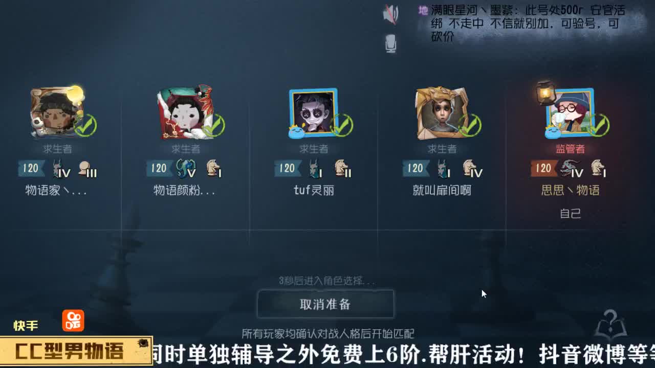 划船不用桨 物语全靠浪 第2段