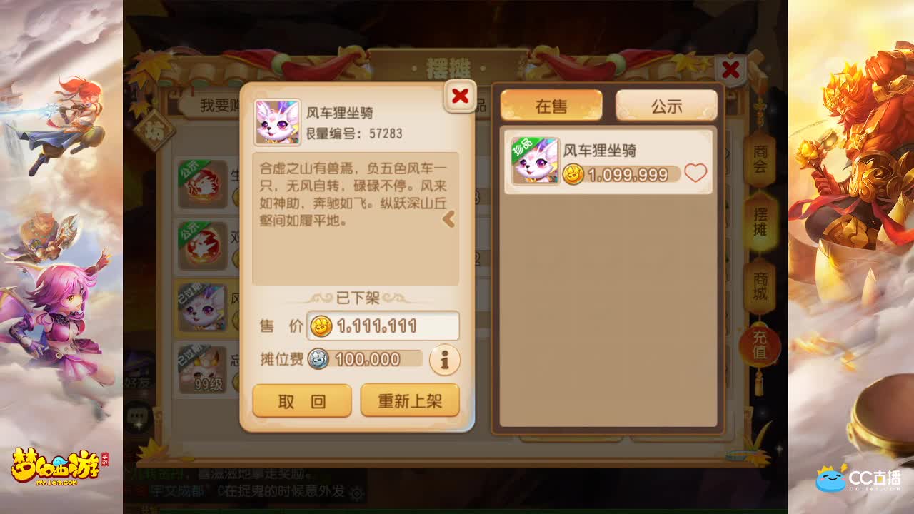 武神坛群英荟萃组小组赛 第1段