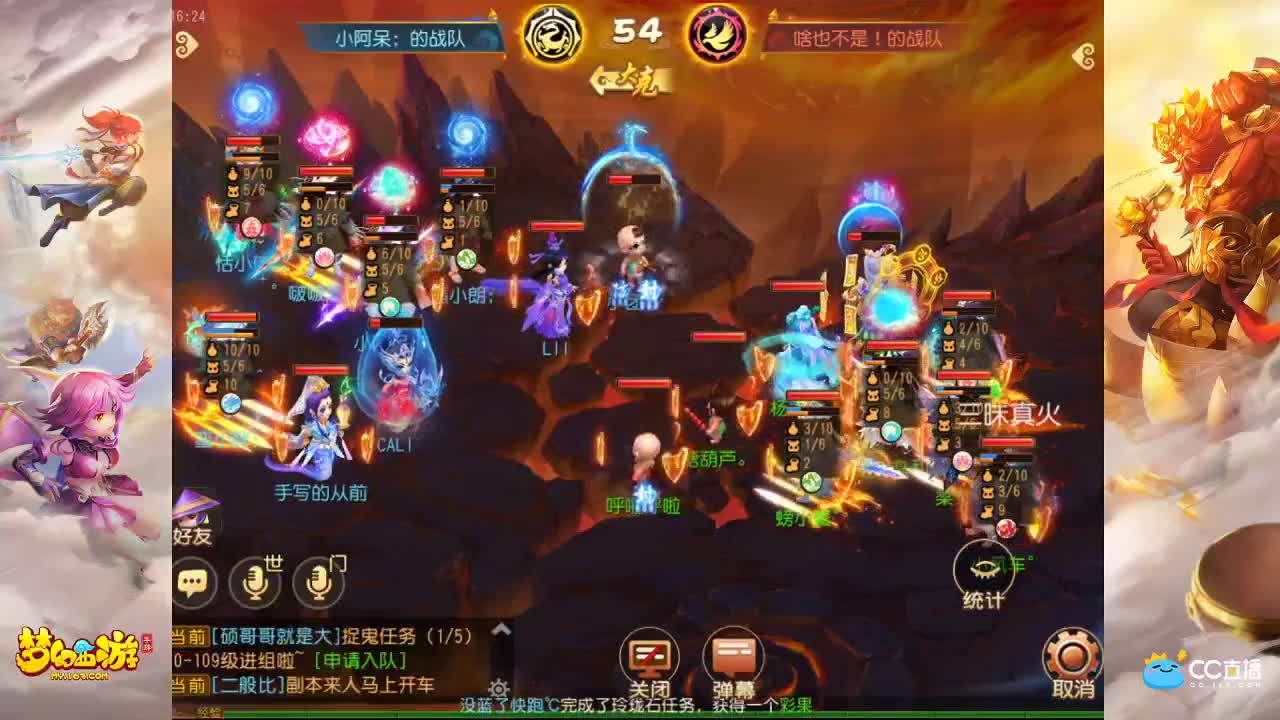 武神坛群英荟萃组小组赛 第2段