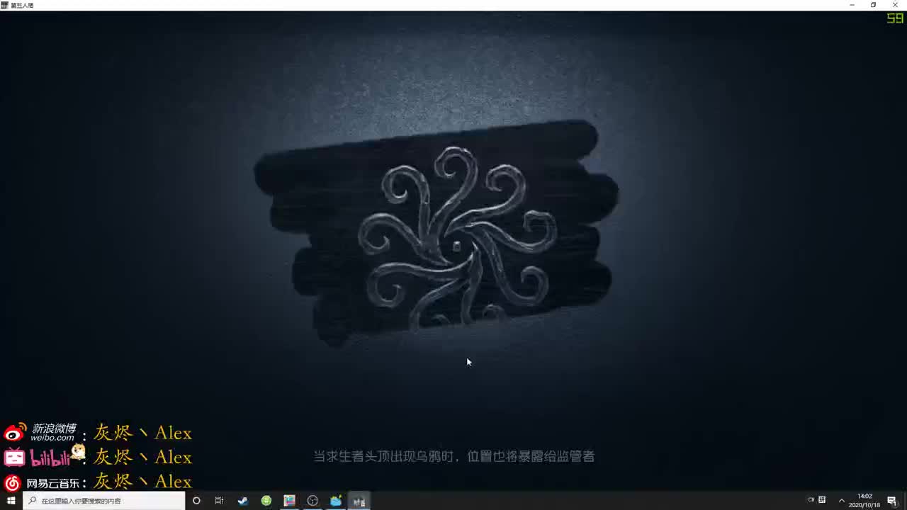 【第五人格】早睡早起，头脑清醒 第1段