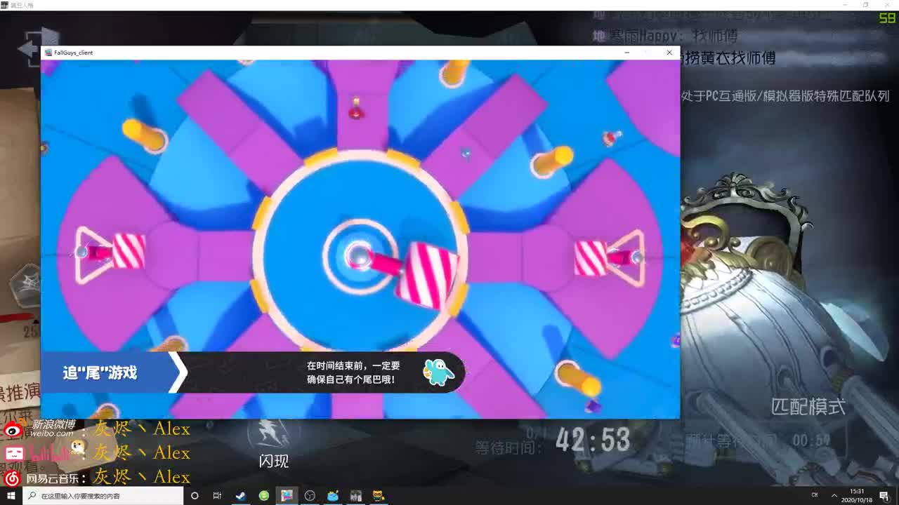 【第五人格】早睡早起，头脑清醒 第2段