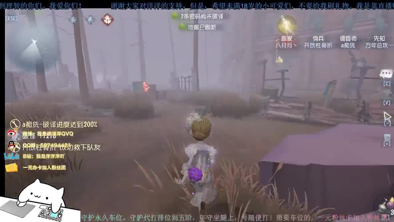 洋洋洋：洋。腰疼。壮汉