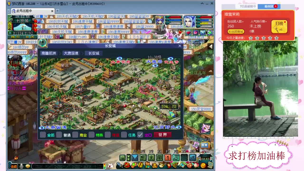 千万5开，接鉴定求加油棒