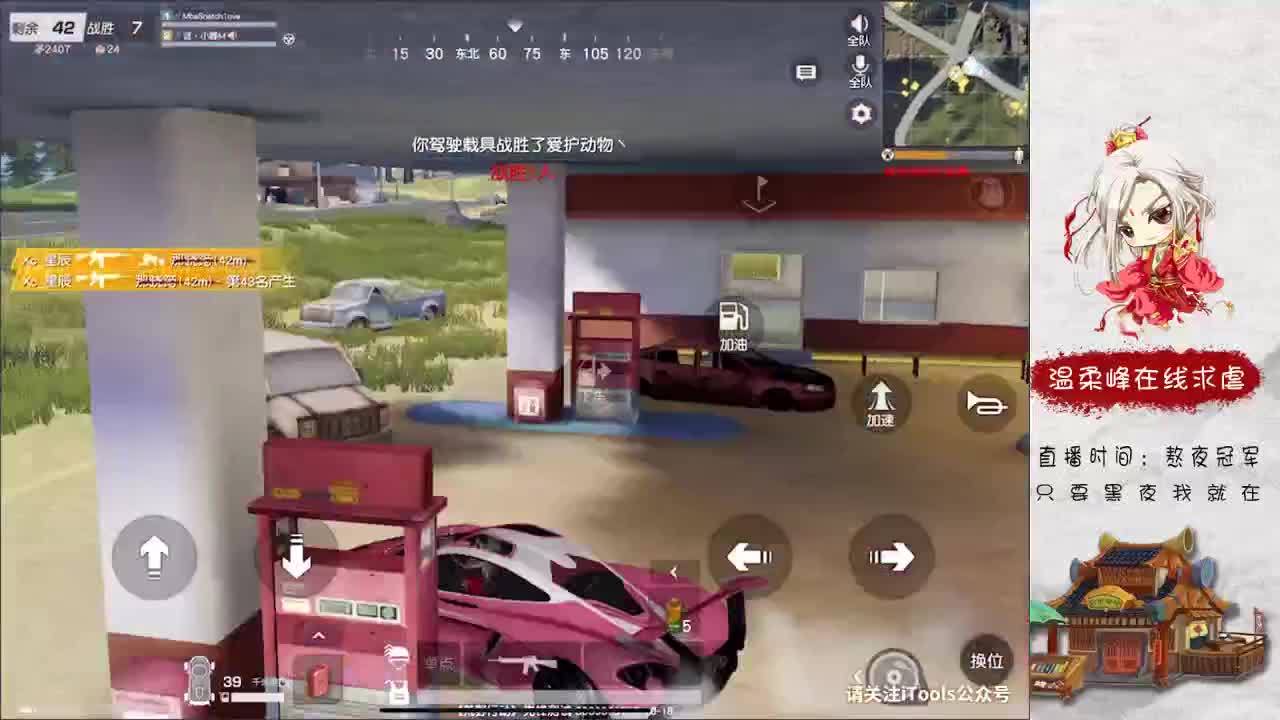 娱乐 第1段